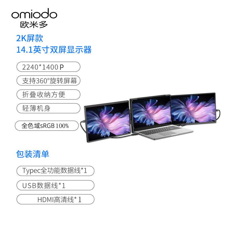 Monitor portátil de doble pantalla de 14,1 pulgadas, pantalla secundaria de teléfono móvil, pantalla externa conveniente - Ciaespinoza.com