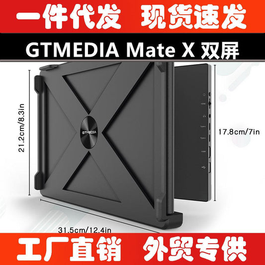 Pantallas de expansión de monitor portátil dual GTMEIDA MATE X LCD IPS de 11,6" 1080P - Ciaespinoza.com