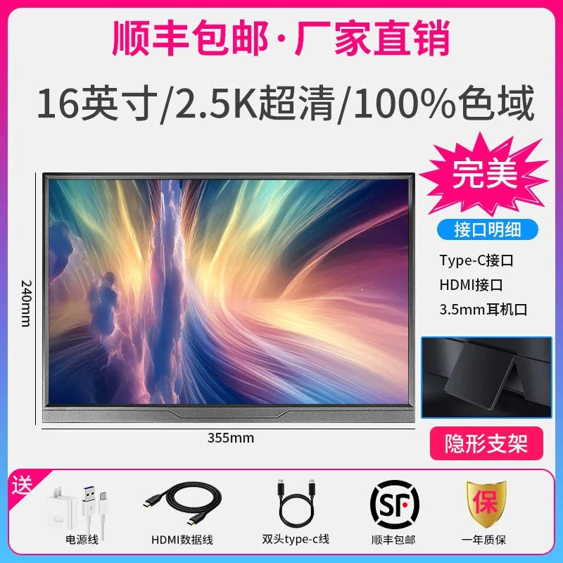 15.6 inch HD IPS HDMI & USB-C portable monitor and other sizes, compatible with Computers, Laptops, PS4, Switch, Xbox, Smartphones