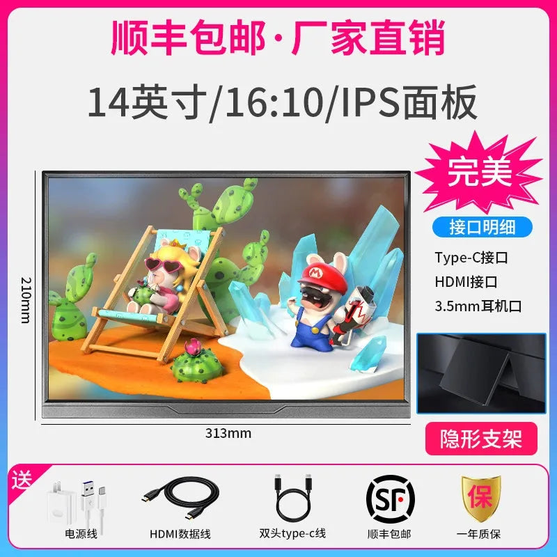 15.6 inch HD IPS HDMI & USB-C portable monitor and other sizes, compatible with Computers, Laptops, PS4, Switch, Xbox, Smartphones