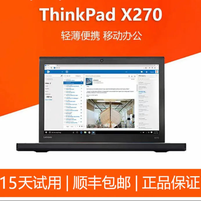 Laptop Thinkpad Renovada X230 X270 X260 ultradelgada y portátil i5 e i7 con pantalla integrada, oficina de negocios, computadora portátil con espeficificaciones Militares