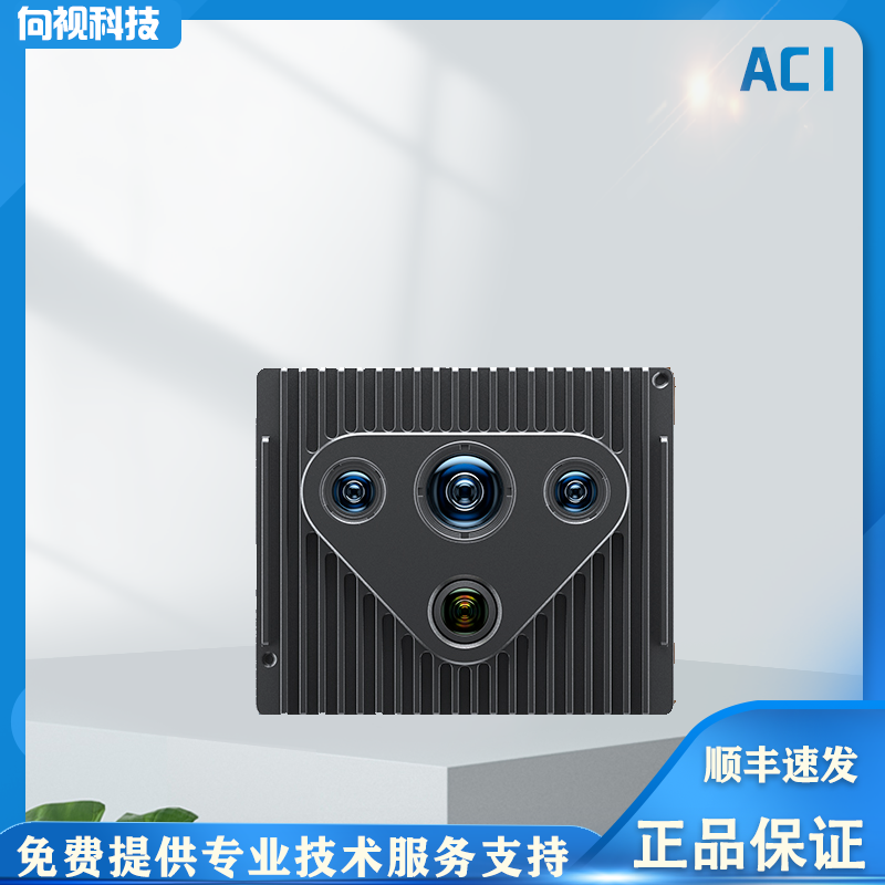 ROBOSENSE: Cámara activa AC1 Robot Vision Sensor AI Fusion Algorithm