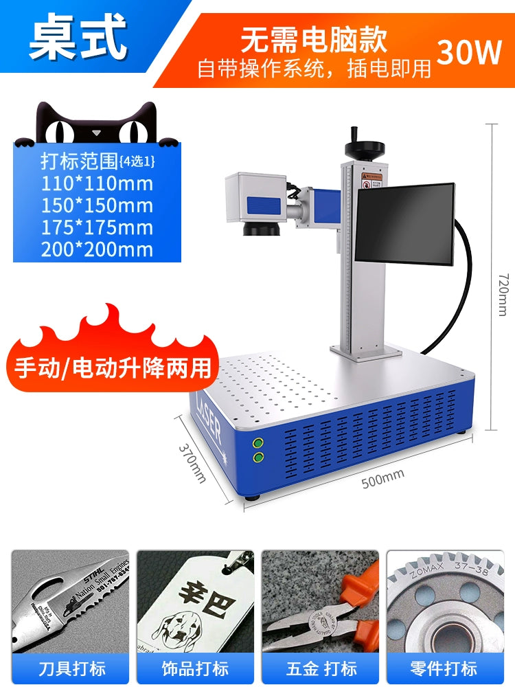 Máquina de marcado láser de etiqueta azul, placa de identificación de metal, máquina de grabado ultravioleta, máquina de codificación de letras de fibra de mano, pequeña y completamente automática