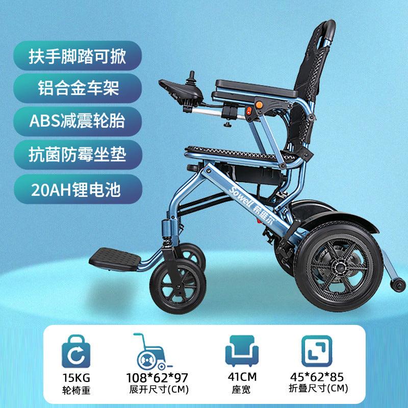 Silla de ruedas eléctrica con batería de litio, ligera, portable, plegable, ruedas anti ponchaduras - Ciaespinoza.com