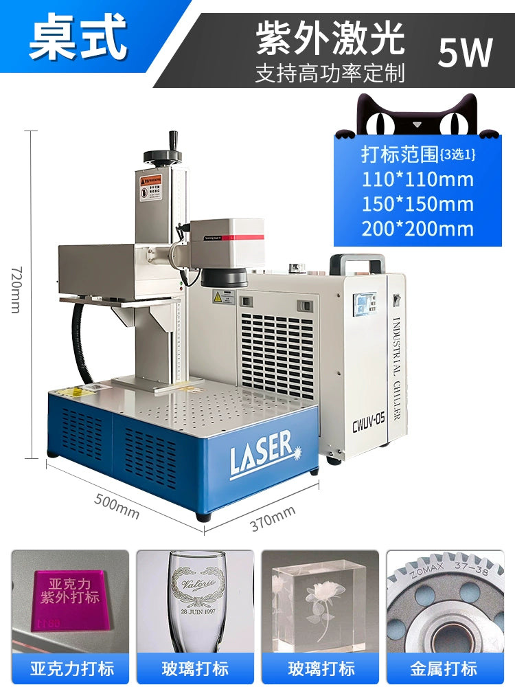 Máquina de marcado láser de etiqueta azul, placa de identificación de metal, máquina de grabado ultravioleta, máquina de codificación de letras de fibra de mano, pequeña y completamente automática