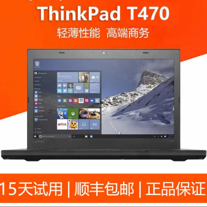 Laptop Thinkpad Renovada T420, T440, T450, T470, T480, i5, delgado y conveniente, oficina de negocios, computadora portátil con especificaciones Militares