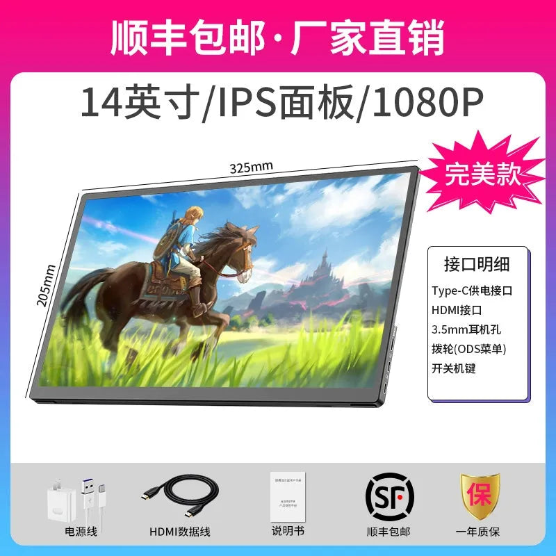 15.6 inch HD IPS HDMI & USB-C portable monitor and other sizes, compatible with Computers, Laptops, PS4, Switch, Xbox, Smartphones