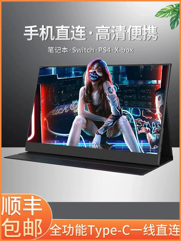 15.6 inch HD IPS HDMI & USB-C portable monitor and other sizes, compatible with Computers, Laptops, PS4, Switch, Xbox, Smartphones