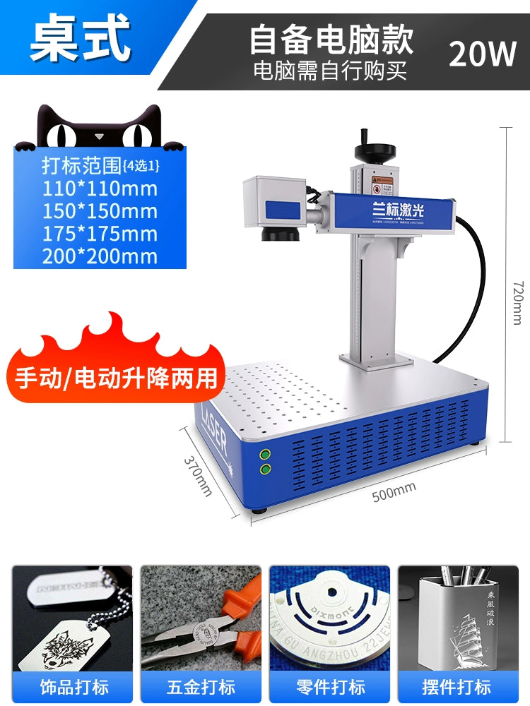Máquina de marcado láser de etiqueta azul, placa de identificación de metal, máquina de grabado ultravioleta, máquina de codificación de letras de fibra de mano, pequeña y completamente automática