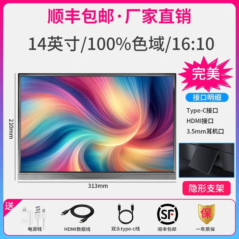 15.6 inch HD IPS HDMI & USB-C portable monitor and other sizes, compatible with Computers, Laptops, PS4, Switch, Xbox, Smartphones