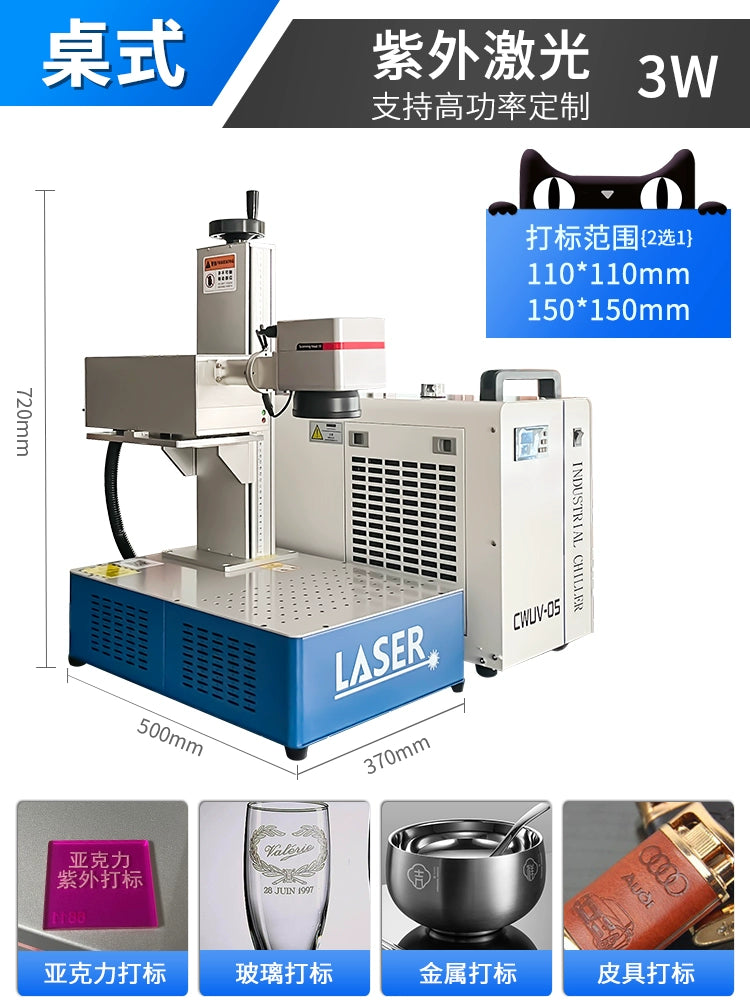 Máquina de marcado láser de etiqueta azul, placa de identificación de metal, máquina de grabado ultravioleta, máquina de codificación de letras de fibra de mano, pequeña y completamente automática