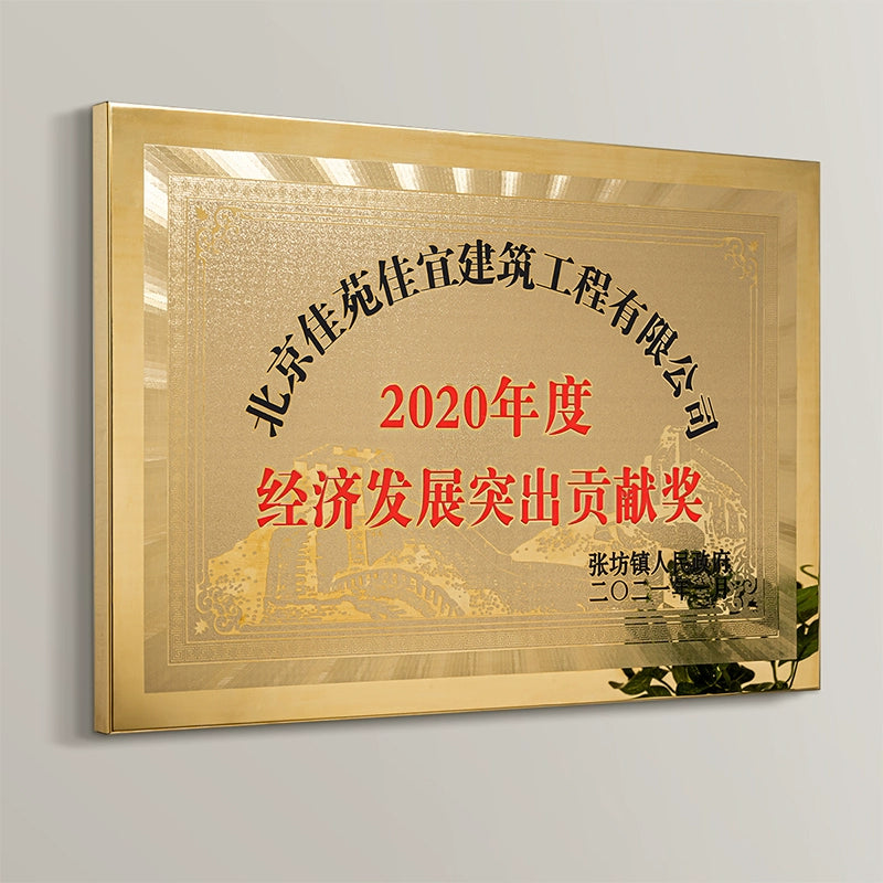 Letreros de acero inoxidable, placas de puerta de empresa, producción de letreros, personalización , placas de bronce de cabeza de puerta
