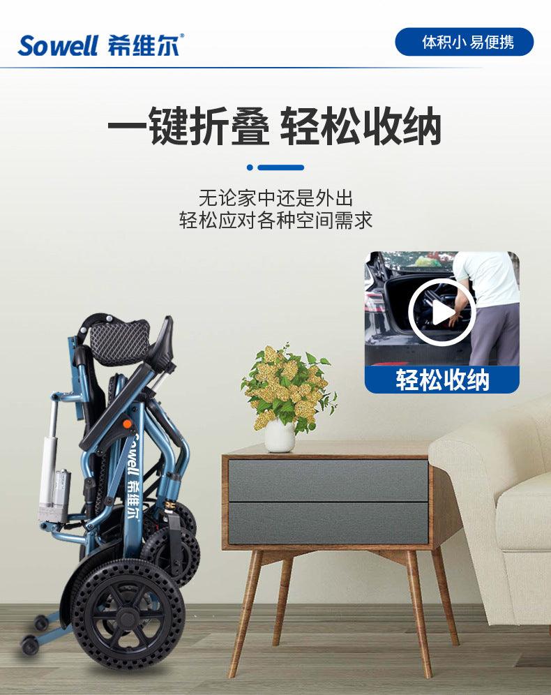 Silla de ruedas eléctrica con batería de litio, ligera, portable, plegable, ruedas anti ponchaduras - Ciaespinoza.com
