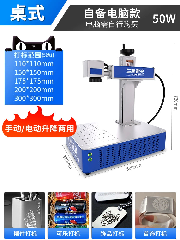 Máquina de marcado láser de etiqueta azul, placa de identificación de metal, máquina de grabado ultravioleta, máquina de codificación de letras de fibra de mano, pequeña y completamente automática