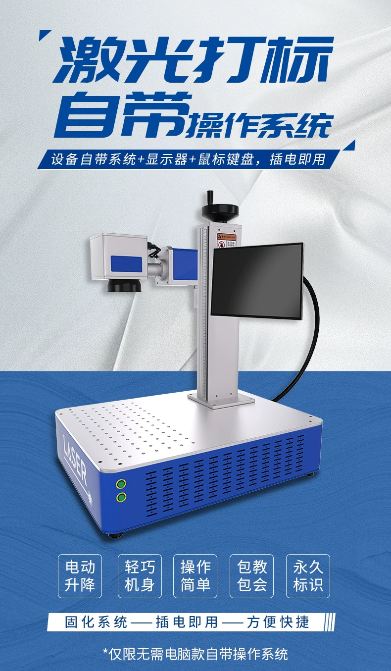 Máquina de marcado láser de etiqueta azul, placa de identificación de metal, máquina de grabado ultravioleta, máquina de codificación de letras de fibra de mano, pequeña y completamente automática