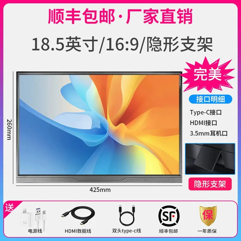 15.6 inch HD IPS HDMI & USB-C portable monitor and other sizes, compatible with Computers, Laptops, PS4, Switch, Xbox, Smartphones
