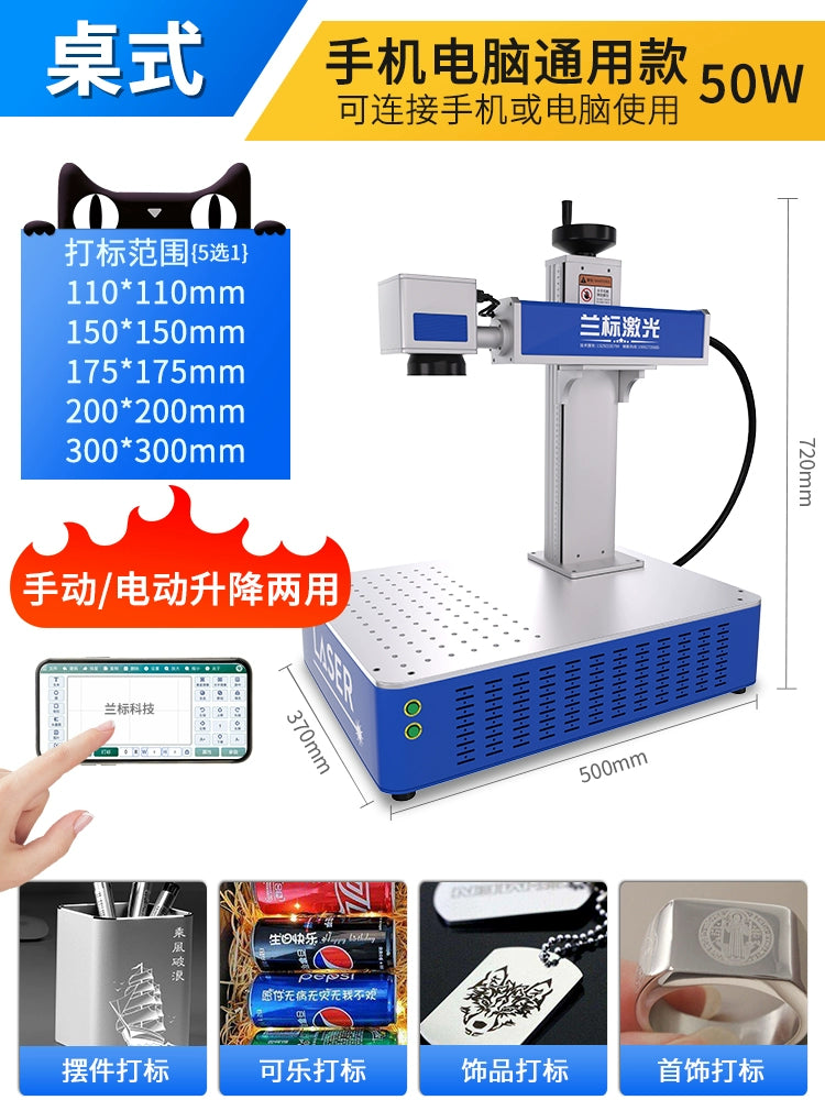 Máquina de marcado láser de etiqueta azul, placa de identificación de metal, máquina de grabado ultravioleta, máquina de codificación de letras de fibra de mano, pequeña y completamente automática