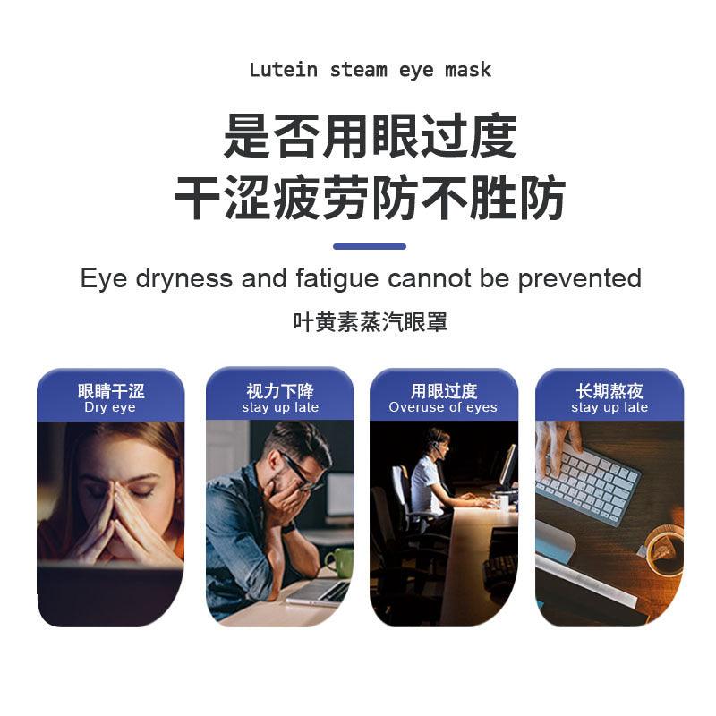 10 piezas de Mascarilla de Ojos con Vapor de Luteína - Hidratante y Calmante para viajes y spa - Ciaespinoza.com