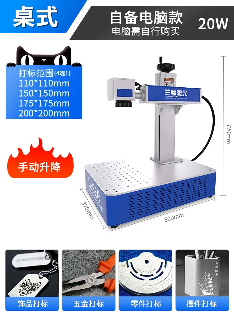 Máquina de marcado láser de etiqueta azul, placa de identificación de metal, máquina de grabado ultravioleta, máquina de codificación de letras de fibra de mano, pequeña y completamente automática