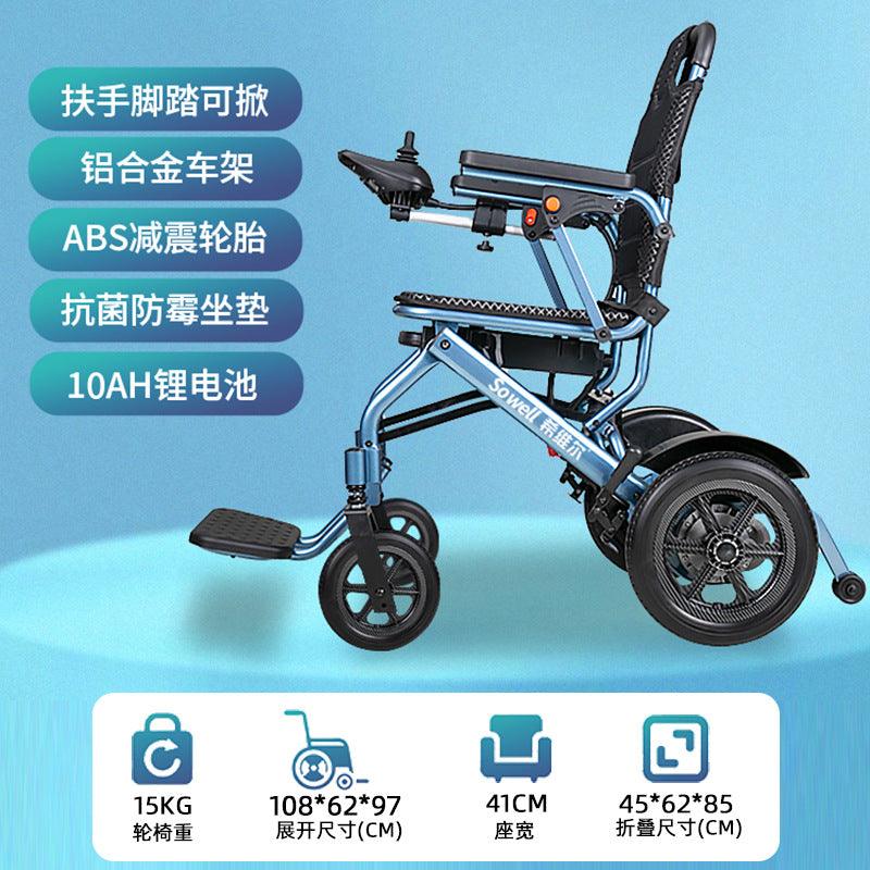 Silla de ruedas eléctrica con batería de litio, ligera, portable, plegable, ruedas anti ponchaduras - Ciaespinoza.com