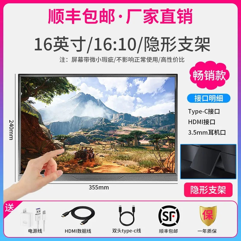 15.6 inch HD IPS HDMI & USB-C portable monitor and other sizes, compatible with Computers, Laptops, PS4, Switch, Xbox, Smartphones