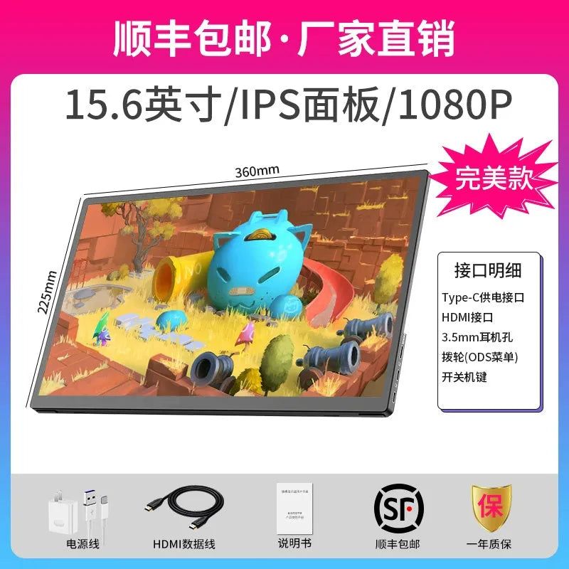 15.6 inch HD IPS HDMI & USB-C portable monitor and other sizes, compatible with Computers, Laptops, PS4, Switch, Xbox, Smartphones