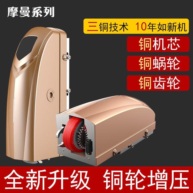 Abridor de puerta batiente con control remoto Molman, motor de puerta eléctrica para villa, abridor de puerta en forma de ocho, abridor de puerta automático, abridor de puerta - Ciaespinoza.com