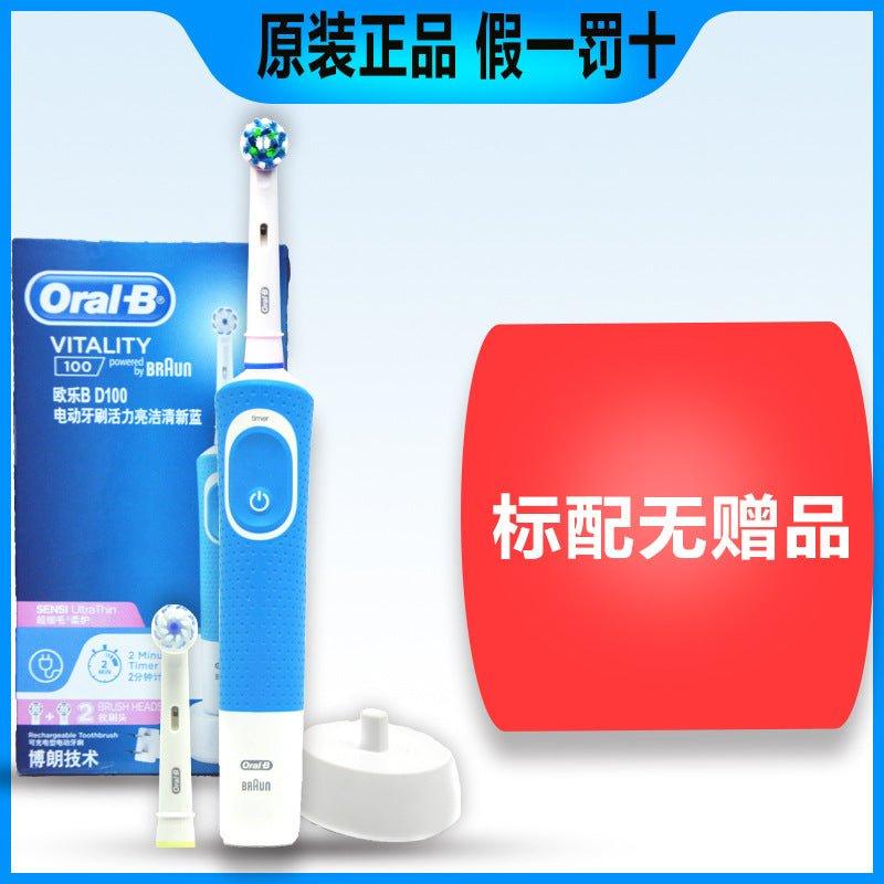 Cepillo de Dientes Electrico Oral B D12 y D100 Adulto Recargable Rotativo de Cerdas Suaves - Ciaespinoza.com