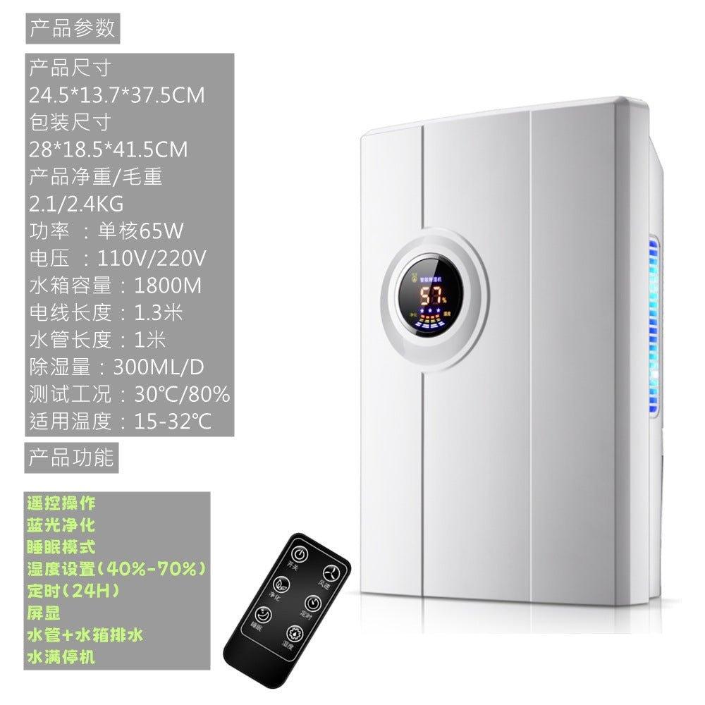 Deshumidificador y purificador de vapor para interiores, con deposito o manguera - Ciaespinoza.com