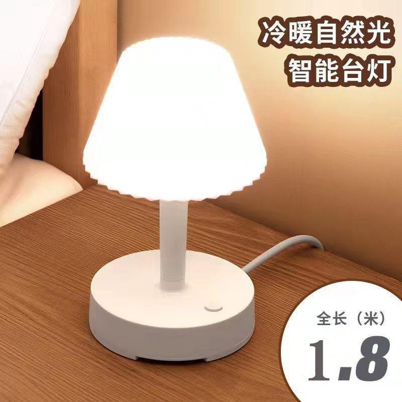 Lampara de escritorio multifunción con enchufe USB, 3 tipos de iluminacion - Ciaespinoza.com