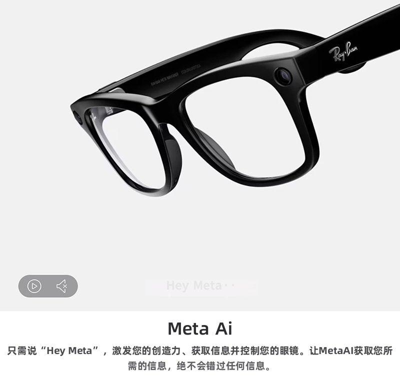Lentes Rayban Meta Ray-Ban Wayfarer Ai 2ª generación de gafas de sol de disparo con control de voz inteligente - Ciaespinoza.com