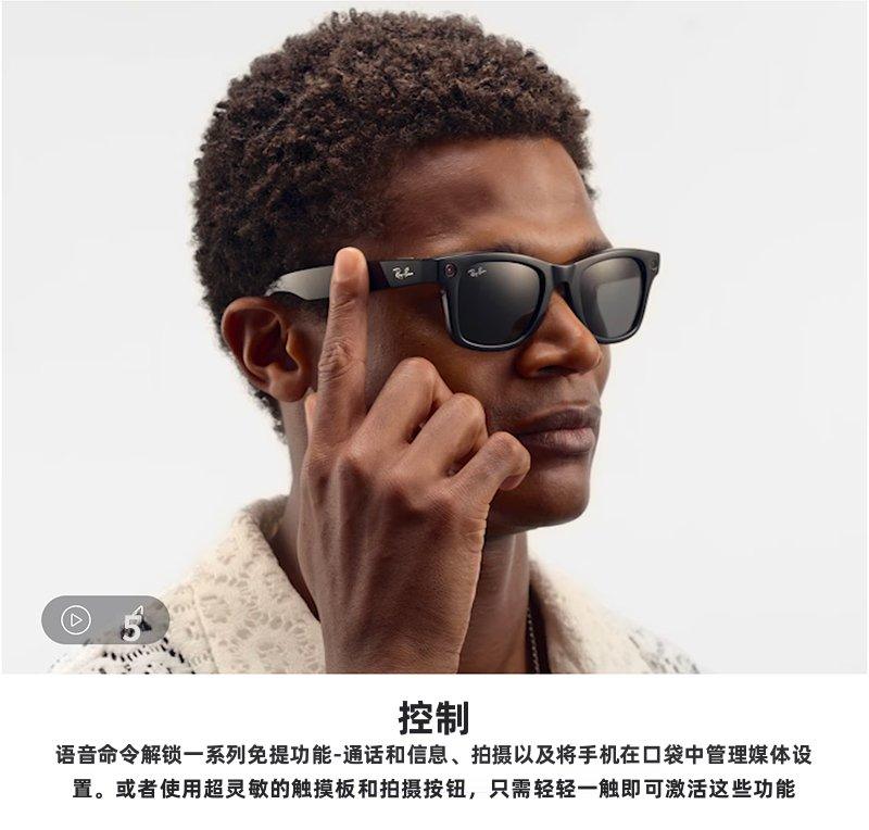 Lentes Rayban Meta Ray-Ban Wayfarer Ai 2ª generación de gafas de sol de disparo con control de voz inteligente - Ciaespinoza.com
