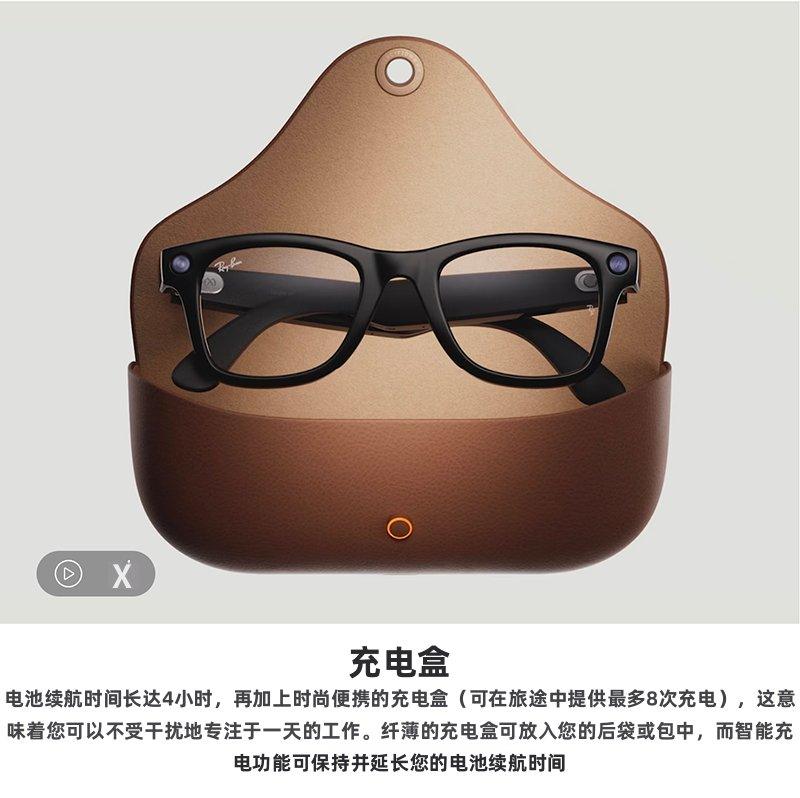 Lentes Rayban Meta Ray-Ban Wayfarer Ai 2ª generación de gafas de sol de disparo con control de voz inteligente - Ciaespinoza.com