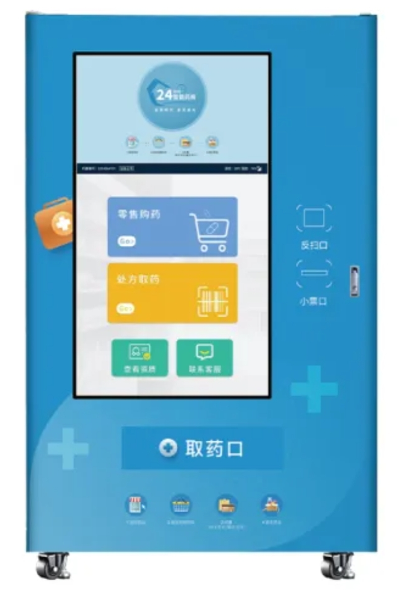 Máquina Expendedora de Medicamentos 252 SKU (pantalla 55")