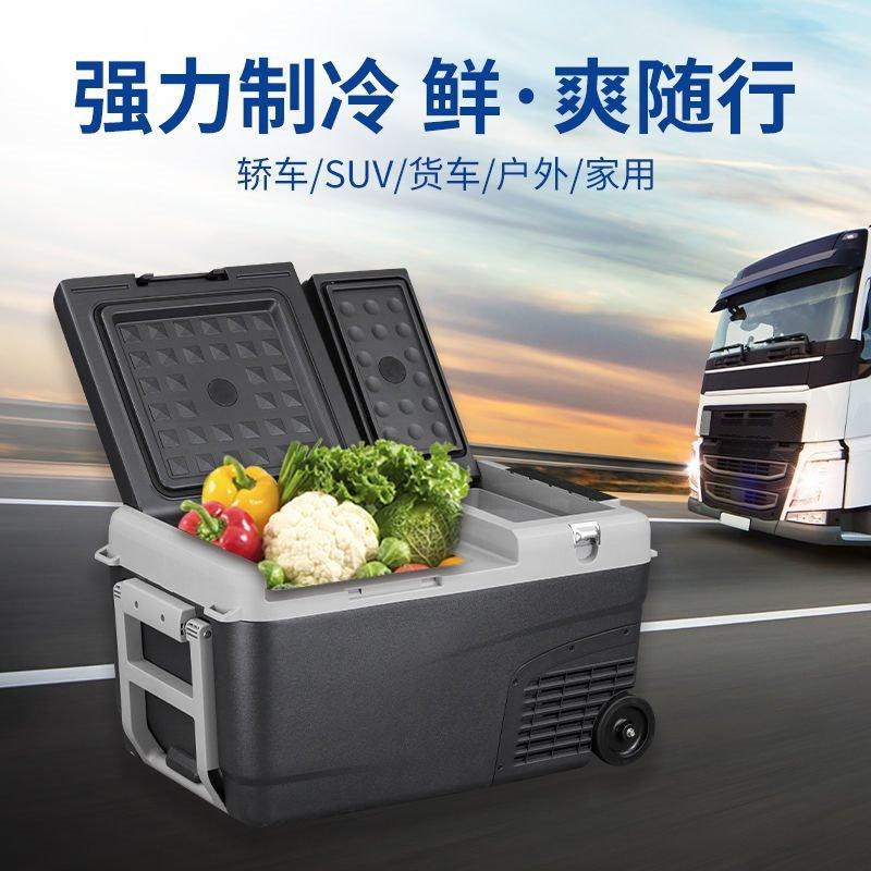 Nevera portátil con Refrigerador de 30L y 40L Compresor 12V24V220V de doble Gabinete - Ciaespinoza.com