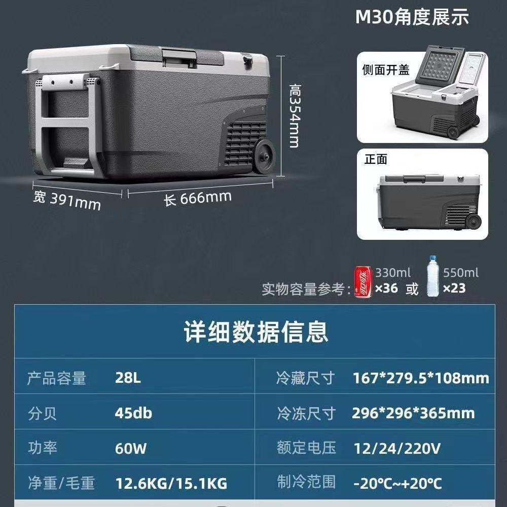 Nevera portátil con Refrigerador de 30L y 40L Compresor 12V24V220V de doble Gabinete - Ciaespinoza.com