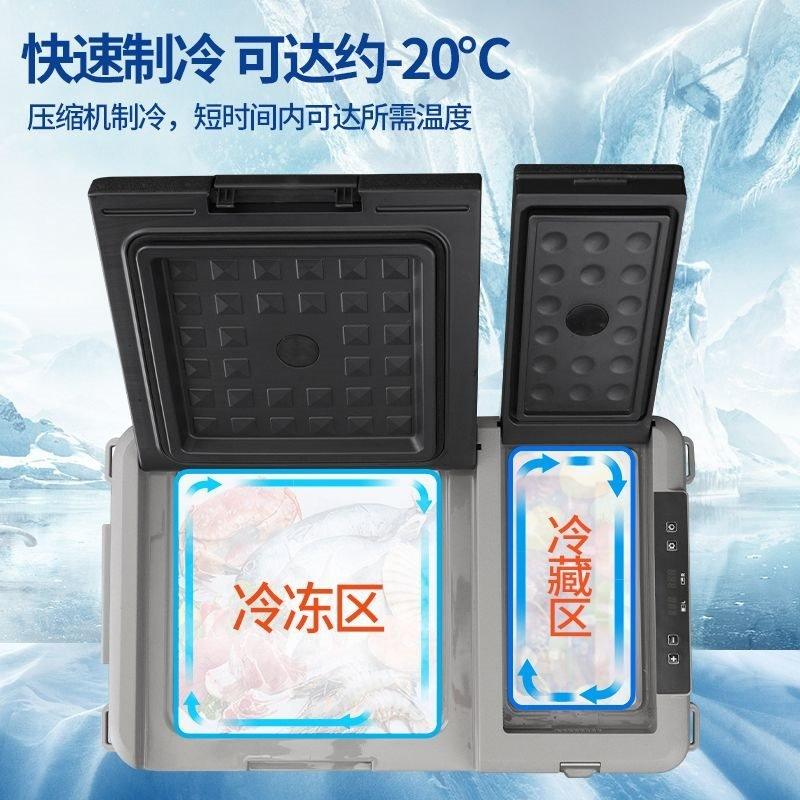Nevera portátil con Refrigerador de 30L y 40L Compresor 12V24V220V de doble Gabinete - Ciaespinoza.com