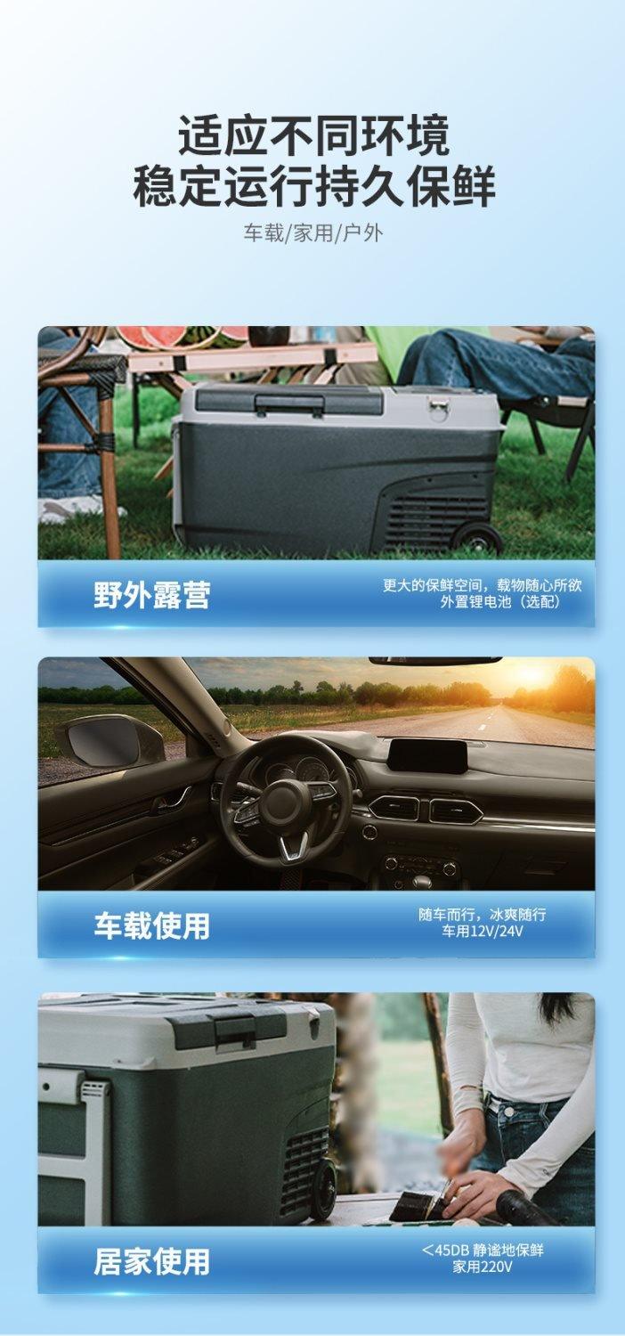 Nevera portátil con Refrigerador de 30L y 40L Compresor 12V24V220V de doble Gabinete - Ciaespinoza.com