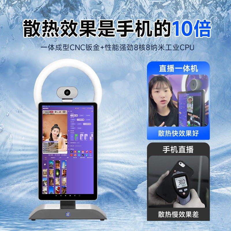 Pantalla con pc todo en uno de transmisión live streaming en vivo inteligente Proyección de Tiktok, Facebook, YouTube, Instagram, pantalla grande con fondo virtual - Ciaespinoza.com
