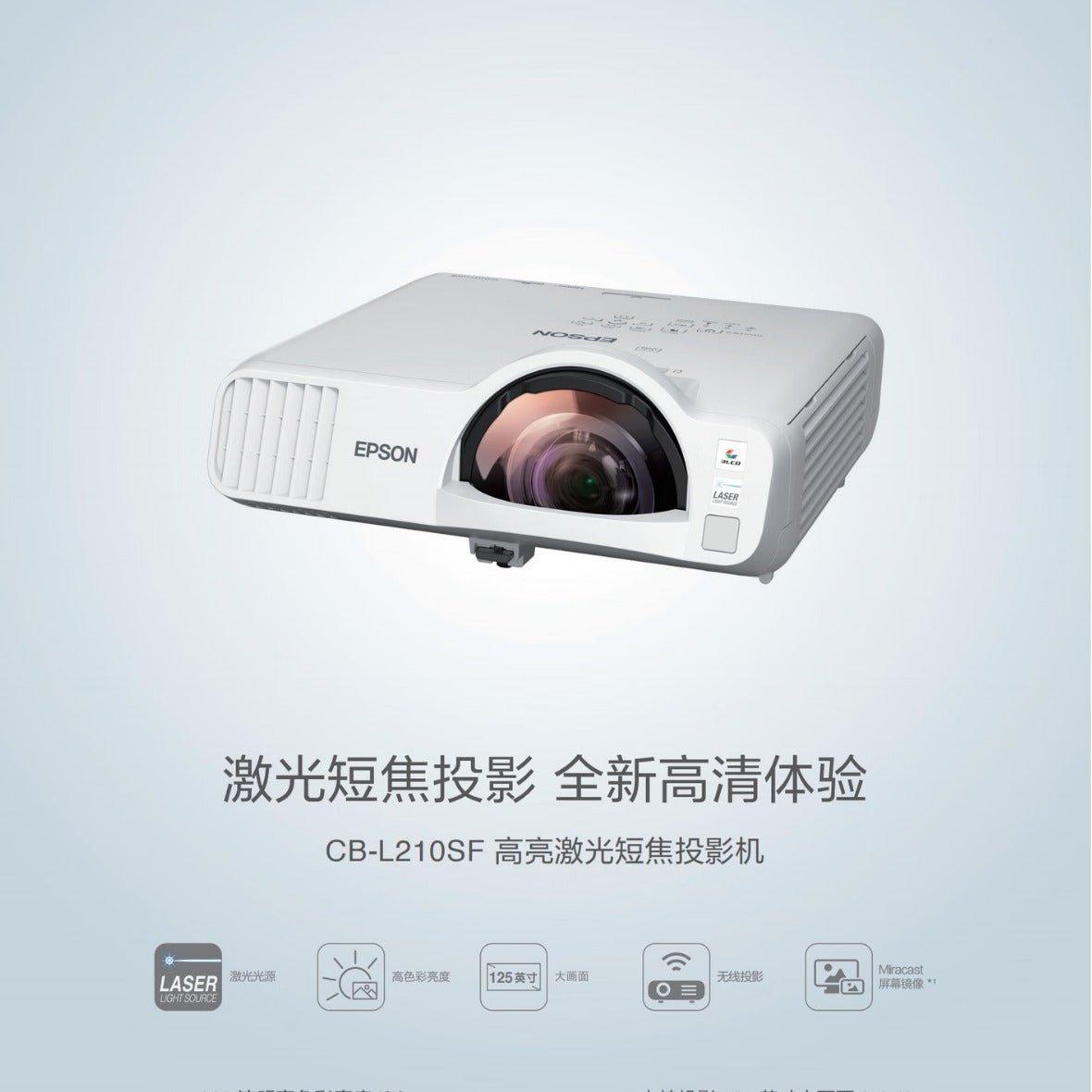 Proyector Epson CB-L210SF L260W L260F Proyector comercial de tiro corto láser de alto brillo 4000 Lumen, FHD 1920 X 1080 - Ciaespinoza.com
