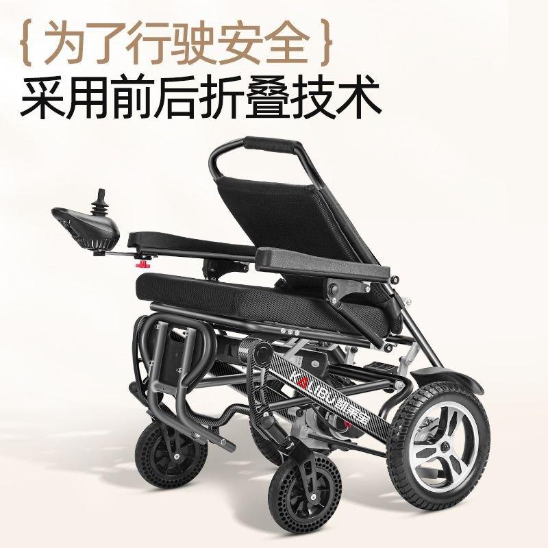 Silla de ruedas eléctrica de 23kg, totalmente automática, plegable, ligera - Ciaespinoza.com