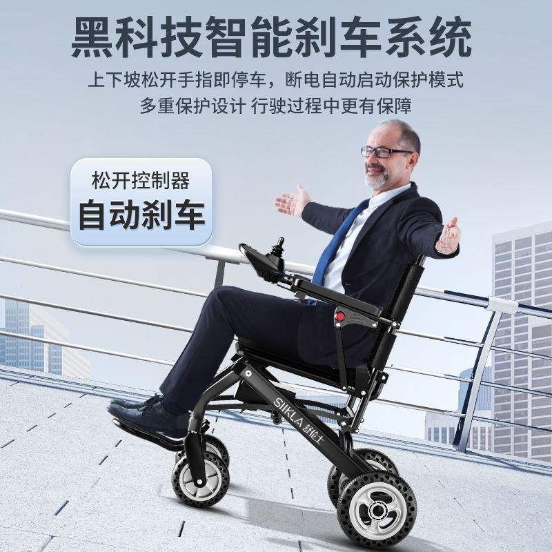 Silla de ruedas eléctrica ultraligera de 9,8 kg para personas mayores, plegable, con luz inteligente, totalmente automática - Ciaespinoza.com
