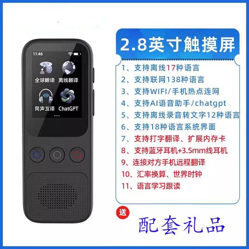 Traductor multi idiomas, traducción simultánea, Español, chino, inglés, japonés, coreano, francés, alemán, ruso - Ciaespinoza.com