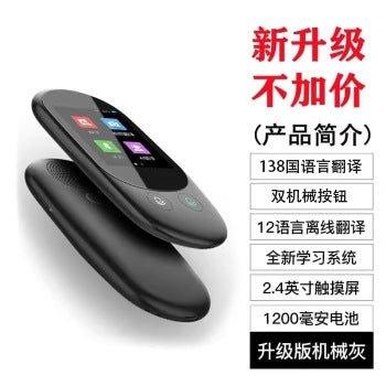 Traductor multi idiomas, traducción simultánea, Español, chino, inglés, japonés, coreano, francés, alemán, ruso - Ciaespinoza.com