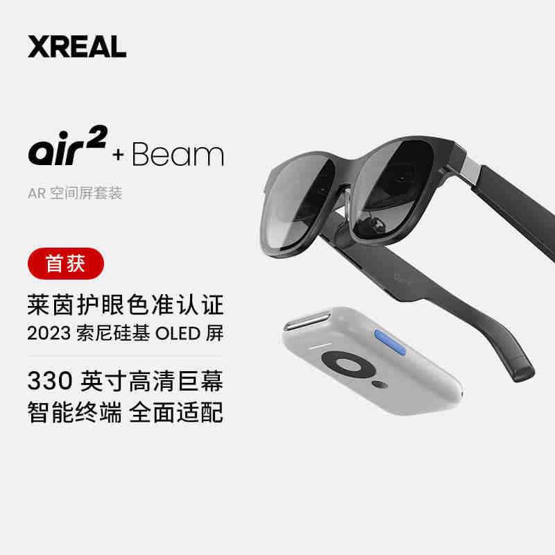 XREAL Air 2 Pro Gafas de RA inteligentes Gafas de traducción electrocrómica Función Gafas de Realidad aumentada - Ciaespinoza.com