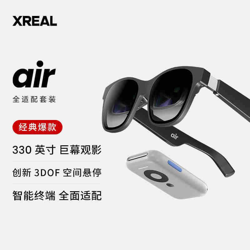 XREAL Air 2 Pro Gafas de RA inteligentes Gafas de traducción electrocrómica Función Gafas de Realidad aumentada - Ciaespinoza.com