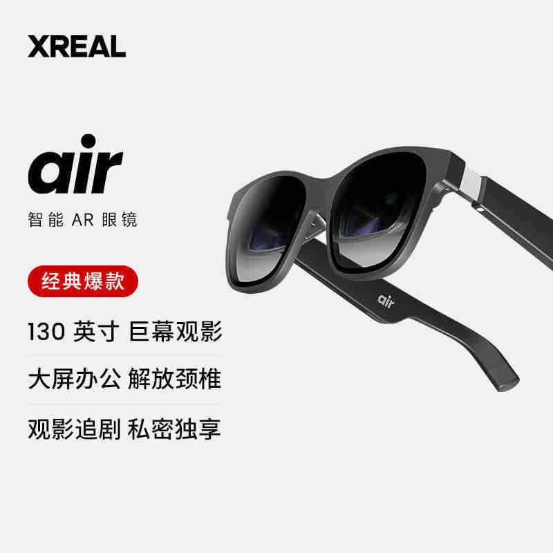 XREAL Air 2 Pro Gafas de RA inteligentes Gafas de traducción electrocrómica Función Gafas de Realidad aumentada - Ciaespinoza.com