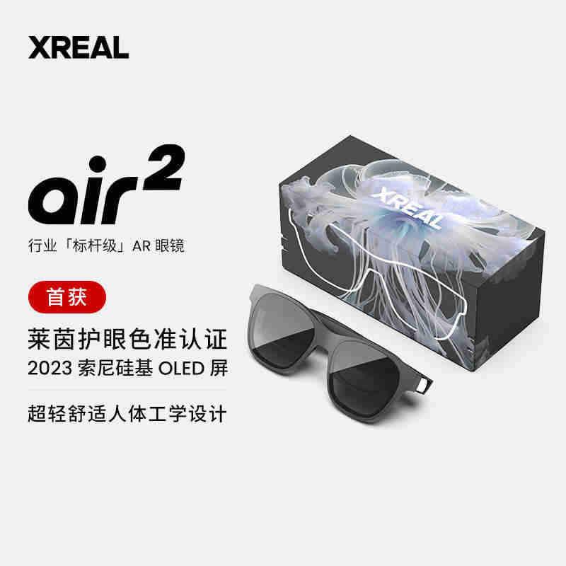 XREAL Air 2 Pro Gafas de RA inteligentes Gafas de traducción electrocrómica Función Gafas de Realidad aumentada - Ciaespinoza.com