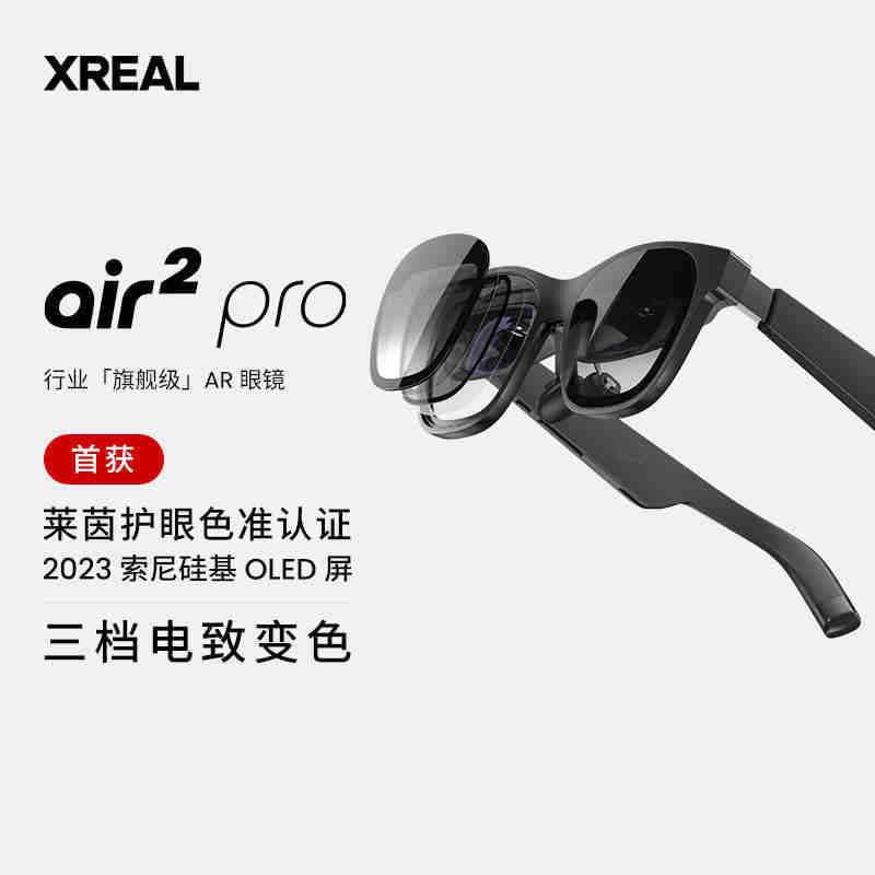 XREAL Air 2 Pro Gafas de RA inteligentes Gafas de traducción electrocrómica Función Gafas de Realidad aumentada - Ciaespinoza.com