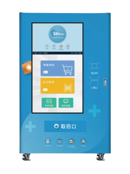 Máquina Expendedora de Medicamentos 252 SKU (pantalla 55") en fondo blanco